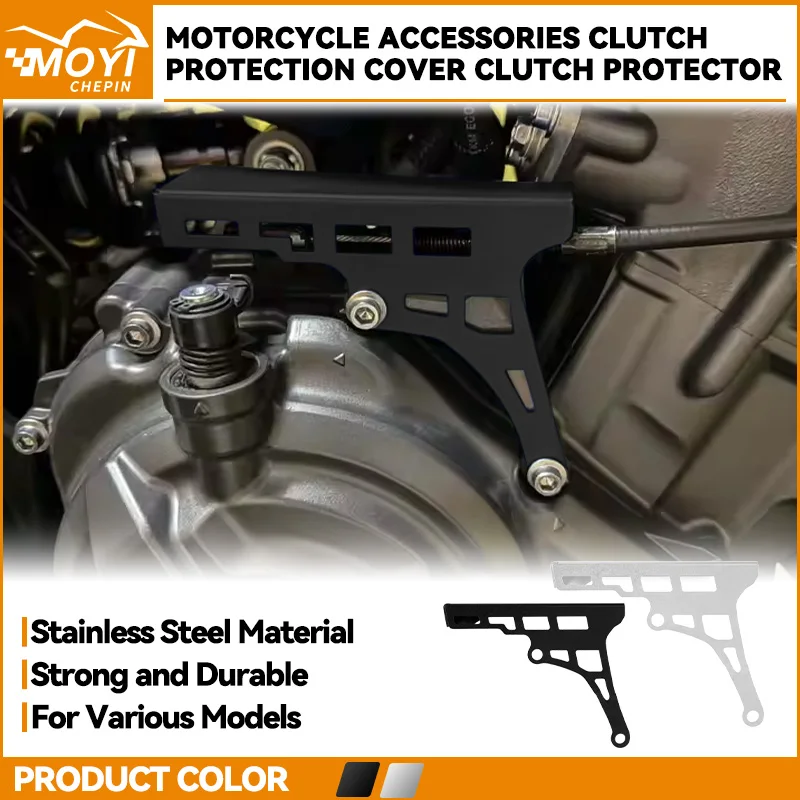 For YAMAHA MT-07 MT Tracer 7 700 GT FZ-07 XSR700 Motorcycle Accessories Clutch Arm Protection Cover Guard Clutch Cable Protector
For YAMAHA MT-07 MT Tracer 7 700 GT FZ-07 XSR700 Motorcycle Accessories Clutch Arm Protection Cover Guard Clutch Cable Protector
