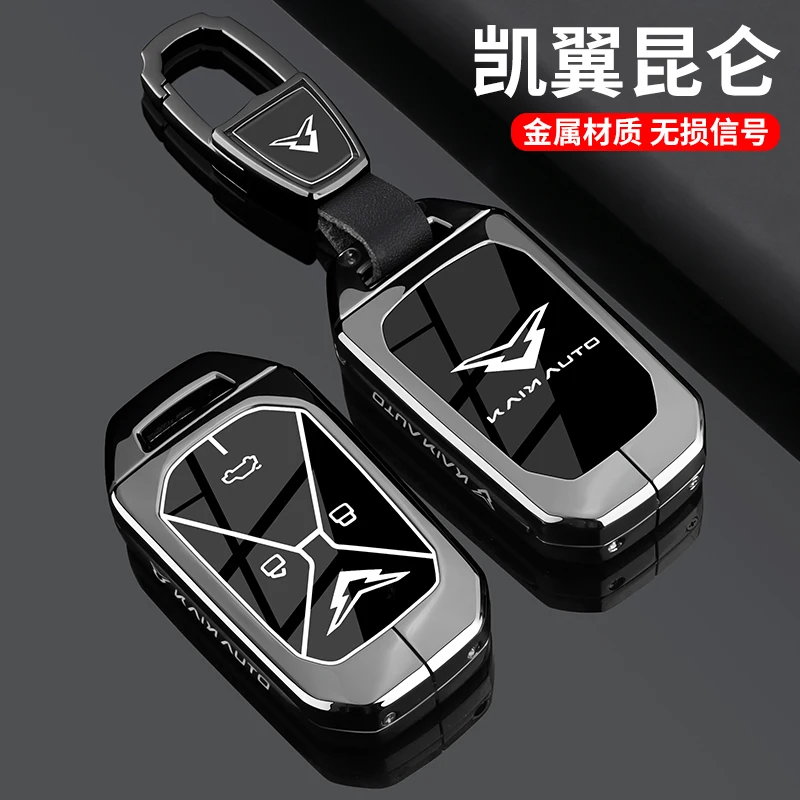 For KAIN AUTO IHD Key Fob Cover Keychina (2024-2025) - Premium Zinc Alloy Metal Protective Case
For KAIN AUTO IHD Key Fob Cover Keychina (2024-2025) - Premium Zinc Alloy Metal Protective Case
