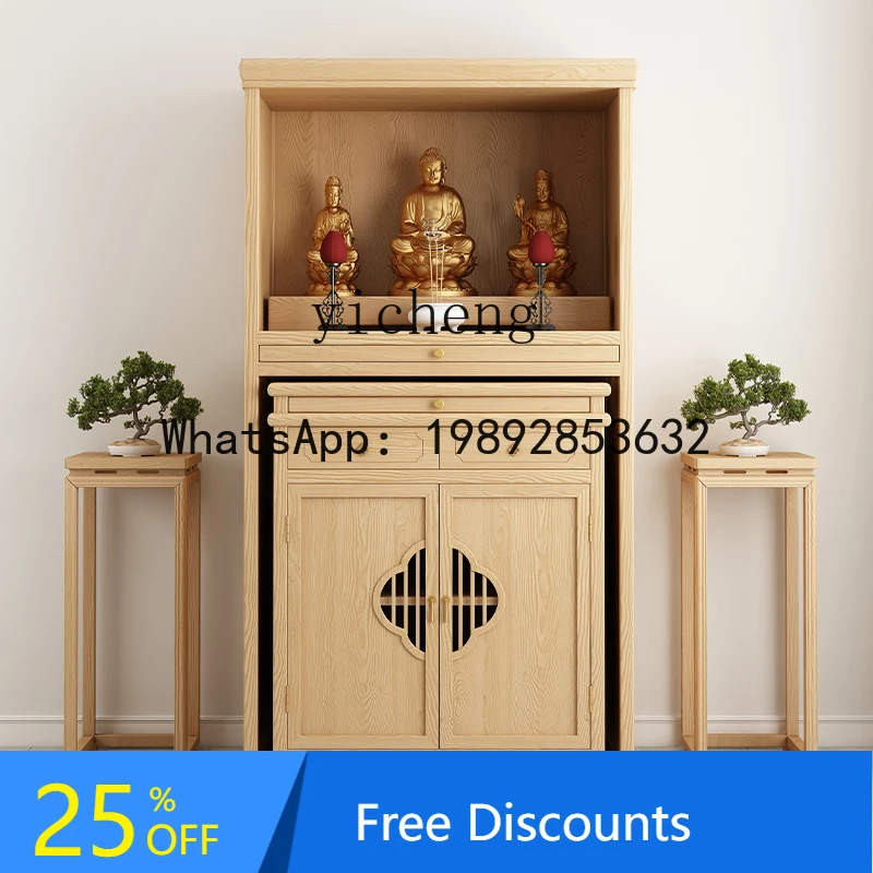 H2 solid wood household Buddhist shrine vertical cabinet living room Guanyin God of Wealth Shentai Buddhist hall cabinet
H2 solid wood household Buddhist shrine vertical cabinet living room Guanyin God of Wealth Shentai Buddhist hall cabinet
