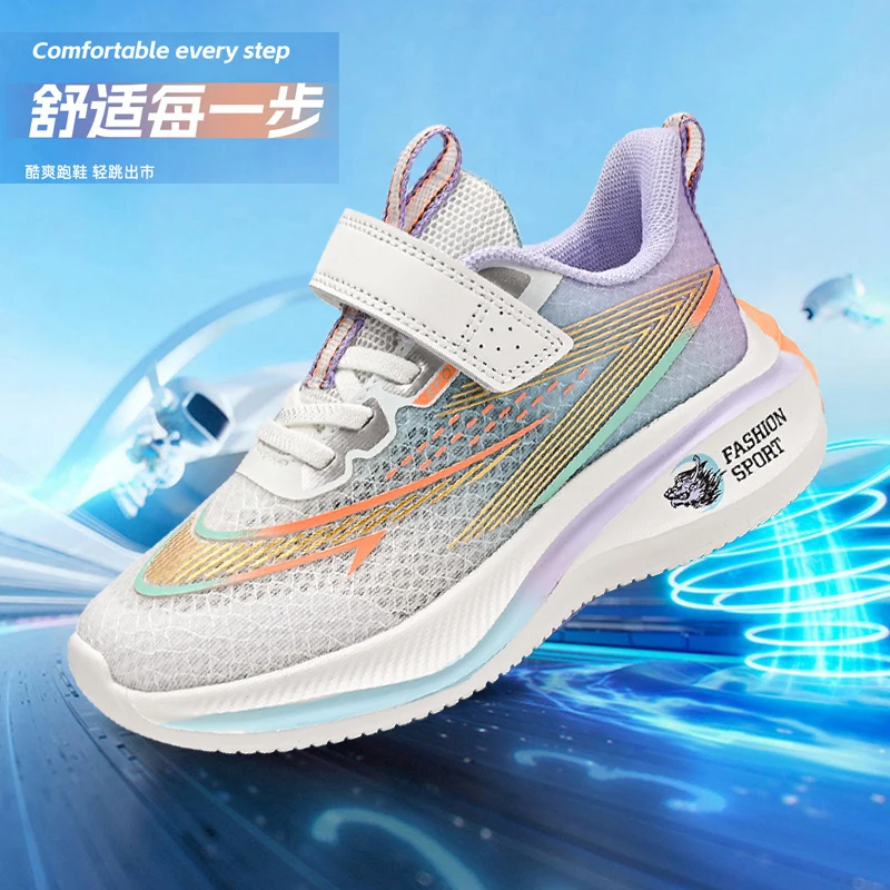 Trendy Boys Summer Sneakers Fashion Breathable Mesh Elastic Sole Anti-collision Toe Anti-slip Outdoor Walking Shoes
Trendy Boys Summer Sneakers Fashion Breathable Mesh Elastic Sole Anti-collision Toe Anti-slip Outdoor Walking Shoes
