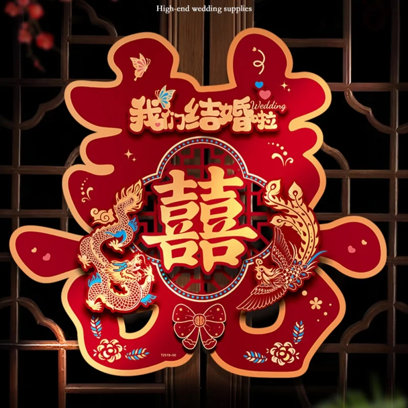 1 Pair Wedding Room Decor “Xizi” Stickers for Wedding Doors ‘Xizi’ Wall Decals Wedding Room Decor “Double Happiness” Stickers
1 Pair Wedding Room Decor “Xizi” Stickers for Wedding Doors ‘Xizi’ Wall Decals Wedding Room Decor “Double Happiness” Stickers
