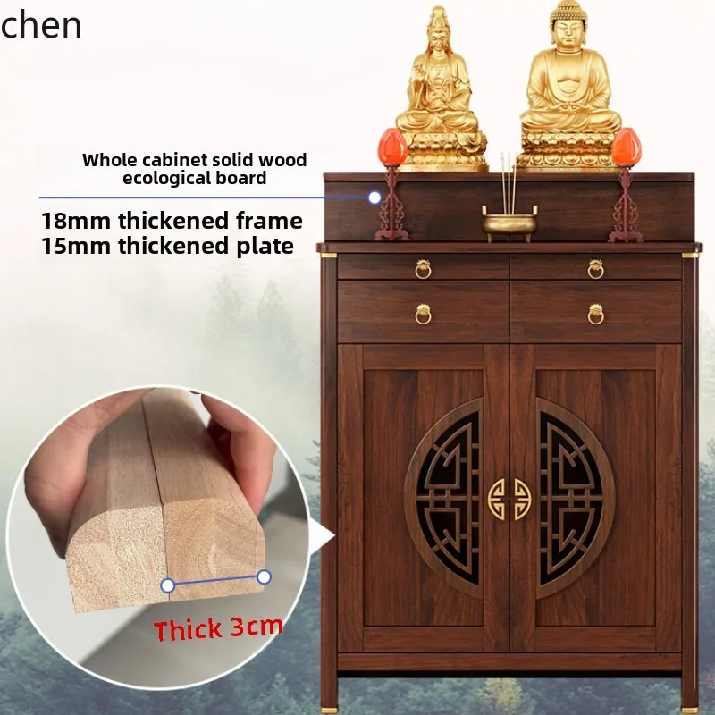 ZML household Shentai Buddhist platform solid wood tabletop economical new Chinese desk living room god position
ZML household Shentai Buddhist platform solid wood tabletop economical new Chinese desk living room god position
