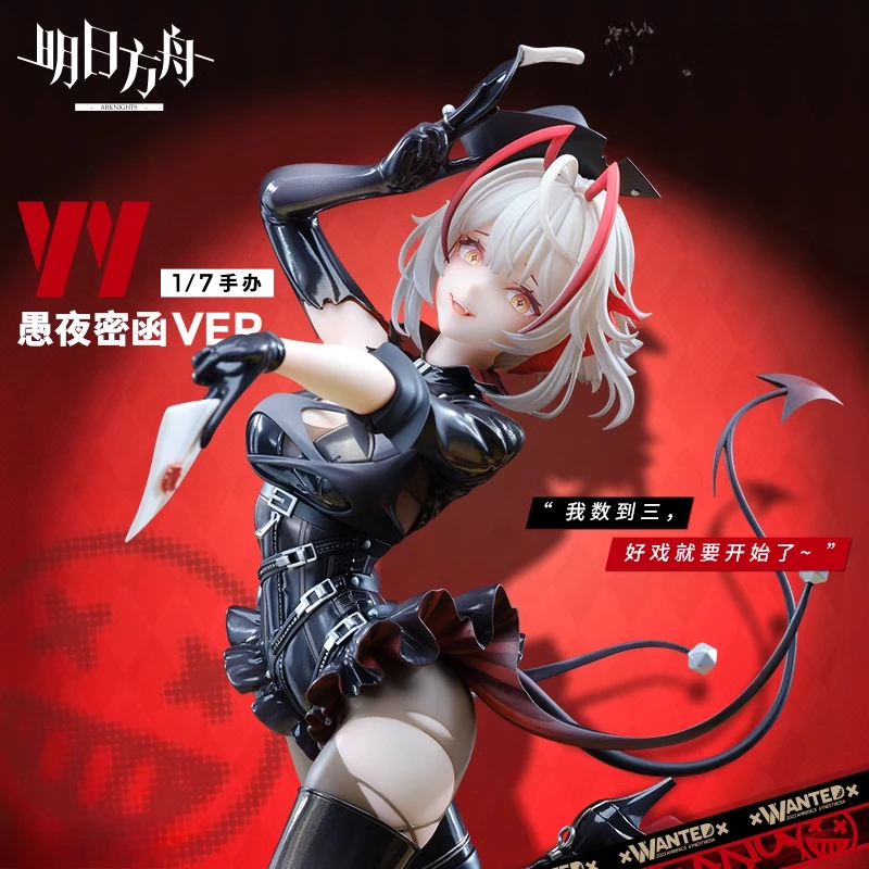 Original Arknights Wiš'adel Foolish Night Secret Letter Series Ver 1/7 Anime Figure Action Model Periphery Garage Kit Toys Gift
Original Arknights Wiš'adel Foolish Night Secret Letter Series Ver 1/7 Anime Figure Action Model Periphery Garage Kit Toys Gift
