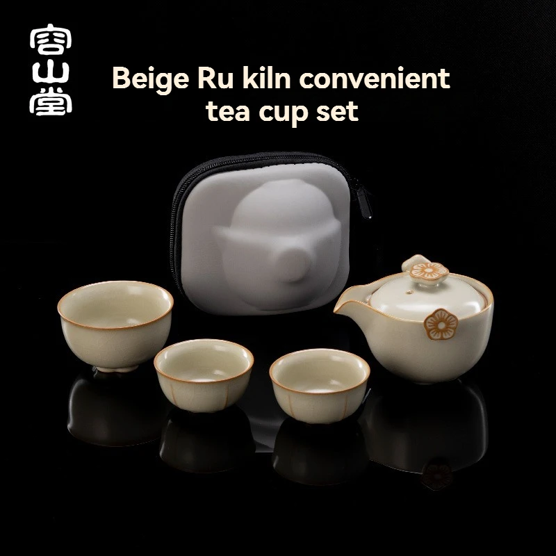Rongshantang beige Ru kiln quick cup one pot three cups portable travel tea set female outdoor camping style kung fu tea set
Rongshantang beige Ru kiln quick cup one pot three cups portable travel tea set female outdoor camping style kung fu tea set