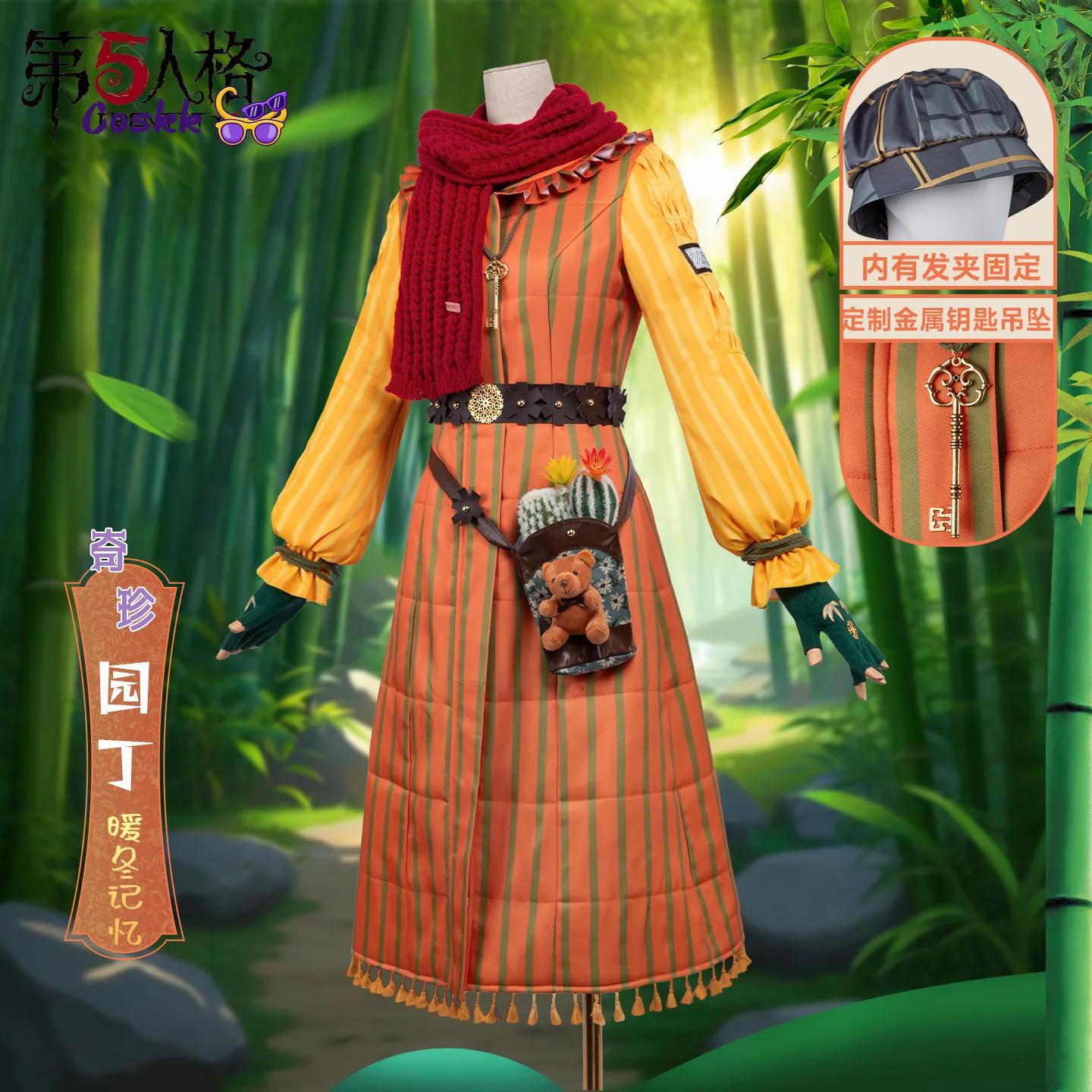 Identity ⅤEmma Woods Cosplay Costume Suits Role Play Performance Disguise Stage Halloween Carnival Party Christmas Clothing
Identity ⅤEmma Woods Cosplay Costume Suits Role Play Performance Disguise Stage Halloween Carnival Party Christmas Clothing