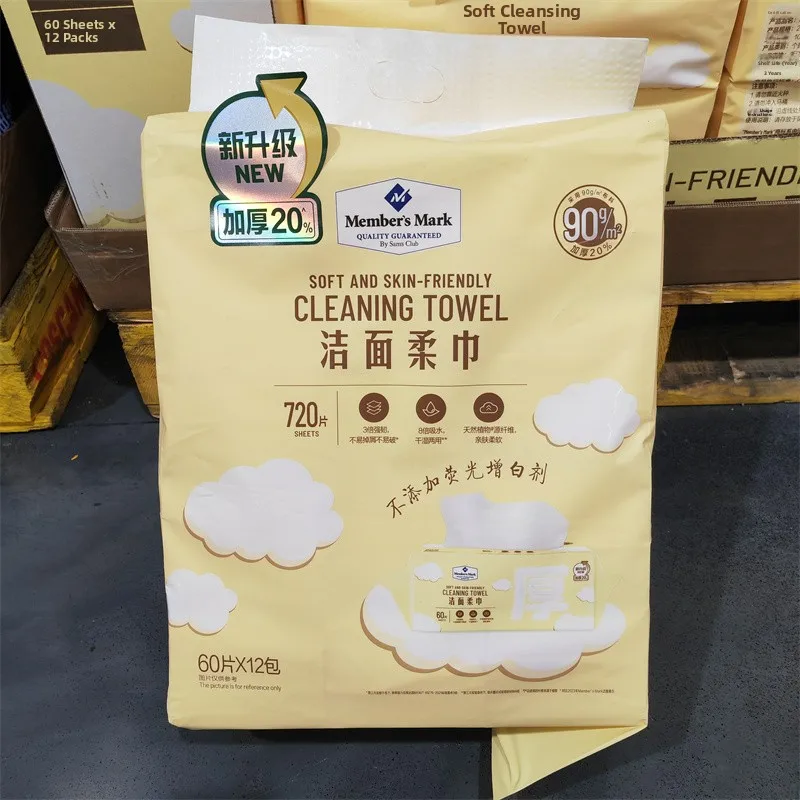 Салфетки для лица Sam's Club, 12 упаковок, 60 штук, мягкие, для влажного и сухого использования, нетканые, одноразовые
Салфетки для лица Sam's Club, 12 упаковок, 60 штук, мягкие, для влажного и сухого использования, нетканые, одноразовые
