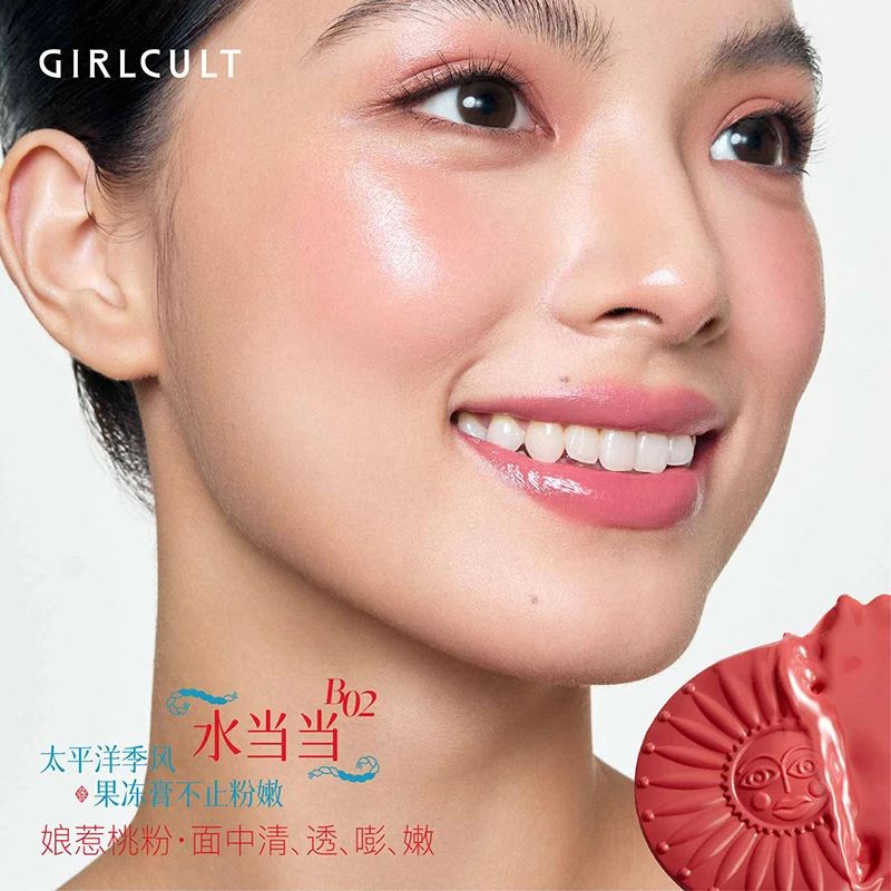 Girlcult Cosmetics Blusher Cream Lipstick Multifunctional,Suitable For Cheeks And Lips Eye ,Cream Texture,Hydrating Makeup 
Girlcult Cosmetics Blusher Cream Lipstick Multifunctional,Suitable For Cheeks And Lips Eye ,Cream Texture,Hydrating Makeup