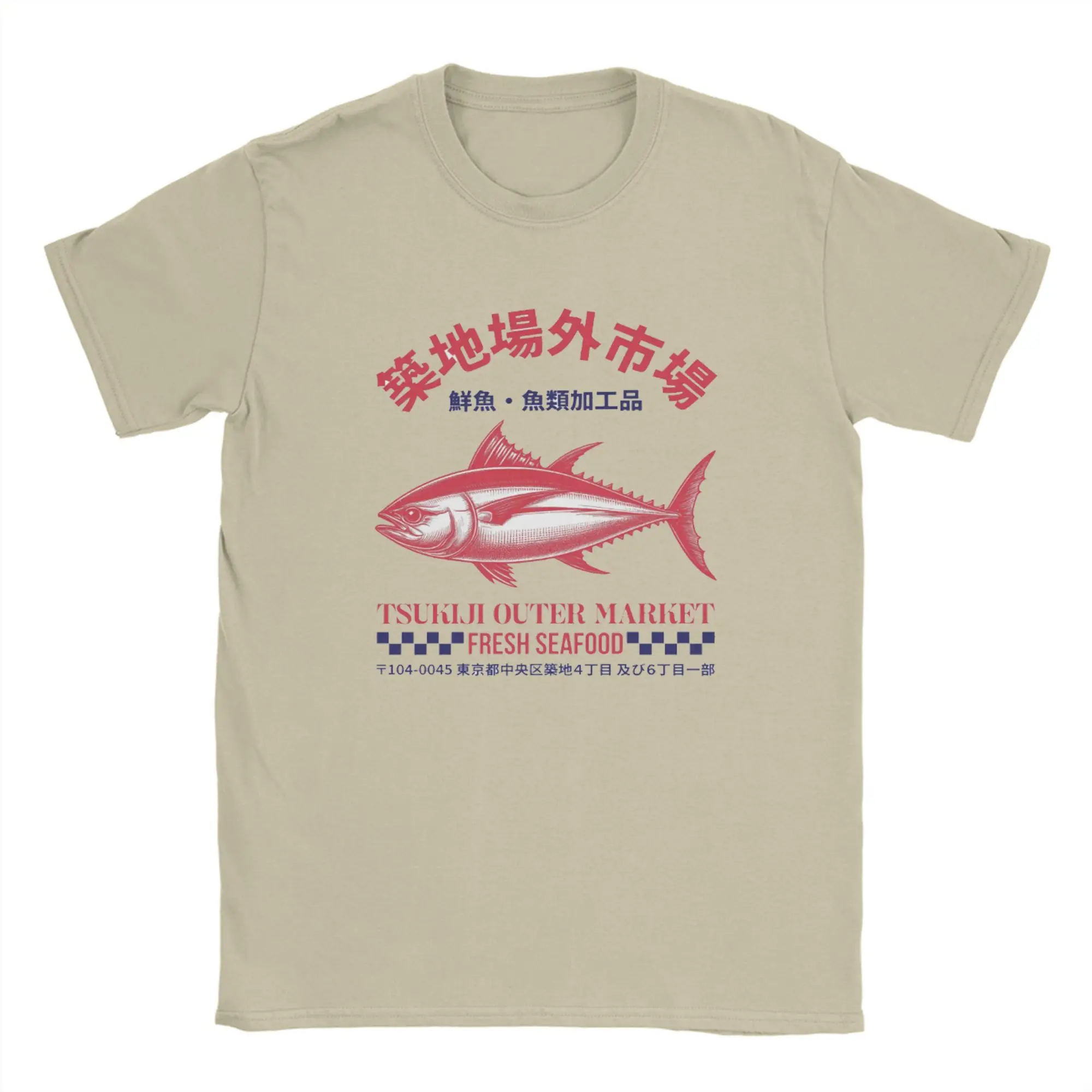 Мужские футболки Tokyo Tsukiji Fish Market для любителей рыбалки, одежда из 100% хлопка, потрясающие футболки с круглым вырезом с короткими рукавами, оригинальный топ
Мужские футболки Tokyo Tsukiji Fish Market для любителей рыбалки, одежда из 100% хлопка, потрясающие футболки с круглым вырезом с короткими рукавами, оригинальный топ