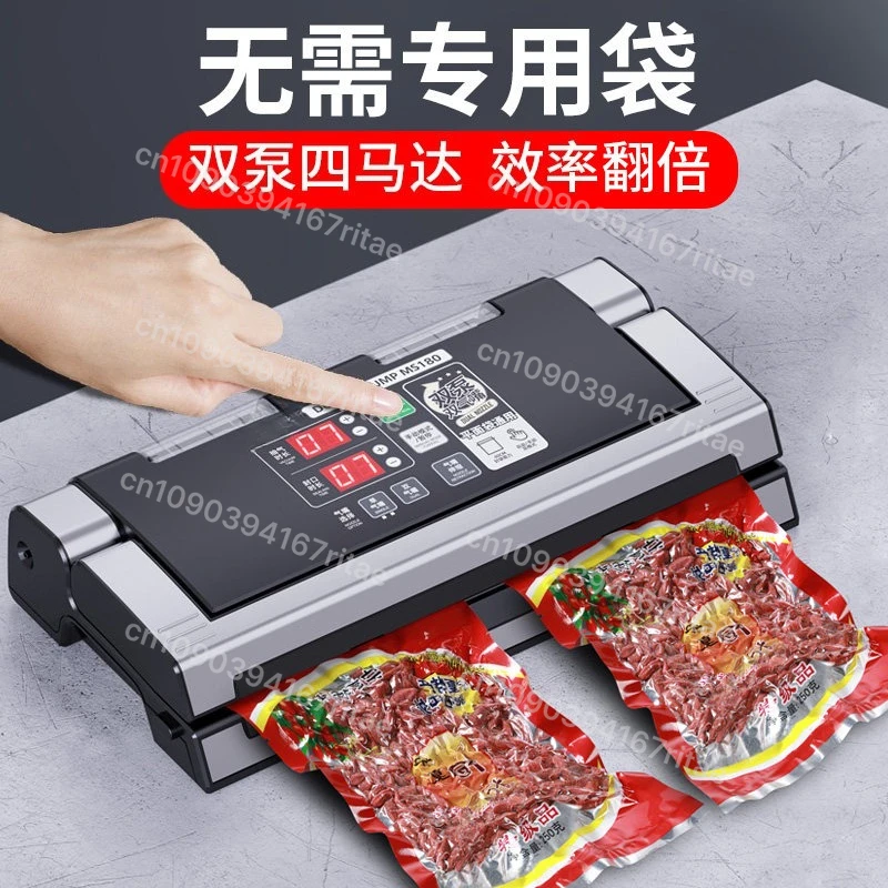 Vacuum food packaging machine Commercial vacuum sealing machine Small plastic seal Household fresh-keeping packaging package
Vacuum food packaging machine Commercial vacuum sealing machine Small plastic seal Household fresh-keeping packaging package