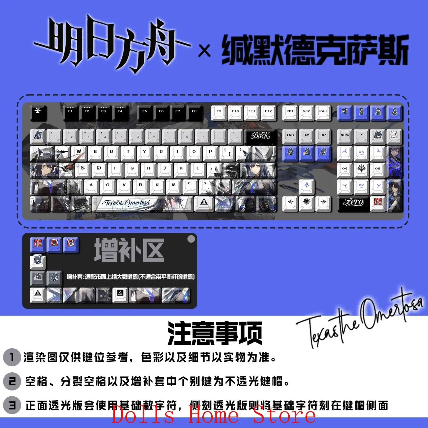 122 Keys Arknights Texas The Omertosa Suitable Various Computer Keycap Gaming Keyboard Keycaps Game Mechanical Keyboard Keycap
122 Keys Arknights Texas The Omertosa Suitable Various Computer Keycap Gaming Keyboard Keycaps Game Mechanical Keyboard Keycap