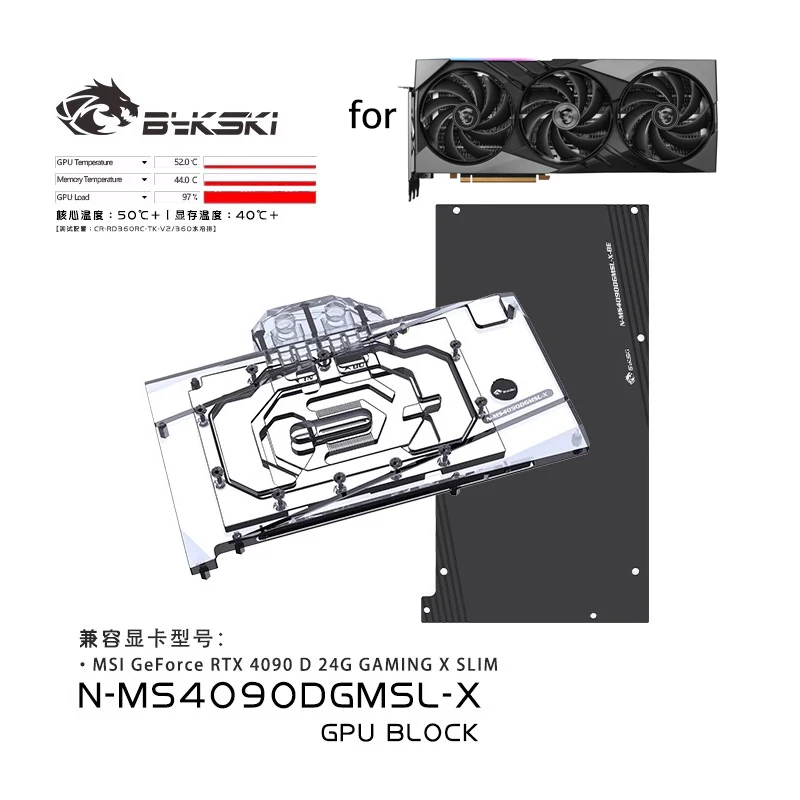 Блок графического процессора Bykski для видеокарты MSI GeForce RTX 4090 D 24G GAMING X SLIM с водяным охлаждением/медный радиатор ARGB N-MS4090DGMSL-X
Блок графического процессора Bykski для видеокарты MSI GeForce RTX 4090 D 24G GAMING X SLIM с водяным охлаждением/медный радиатор ARGB N-MS4090DGMSL-X