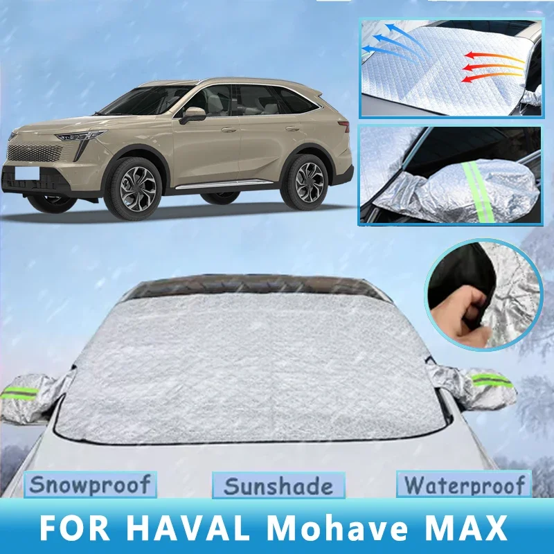 Thickened Car Now Sunshade Windshield Cover With 5/9 Magnets UV Protection Anti Snowboard Sunlight For HAVAL Mohave MAX
Thickened Car Now Sunshade Windshield Cover With 5/9 Magnets UV Protection Anti Snowboard Sunlight For HAVAL Mohave MAX
