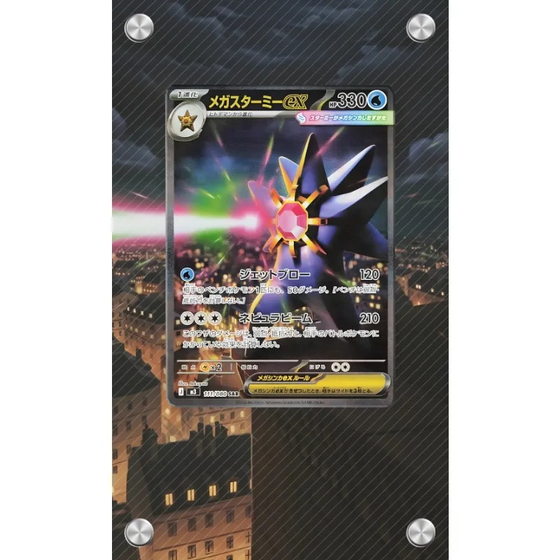 Art Display for Pokemon Mega Starmie Card PTCG Keychain Anime Game Collectibles Anime Merchandise Acrylic Protective Case Toys
Art Display for Pokemon Mega Starmie Card PTCG Keychain Anime Game Collectibles Anime Merchandise Acrylic Protective Case Toys