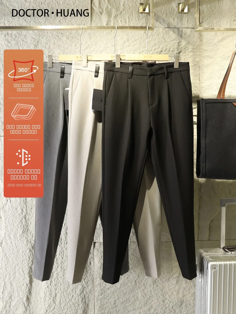 Итальянские эластичные повседневные брюки класса люкс для мужчин, прямые, длинные, осенне-зимние, от Doctor.Huang
Итальянские эластичные повседневные брюки класса люкс для мужчин, прямые, длинные, осенне-зимние, от Doctor.Huang