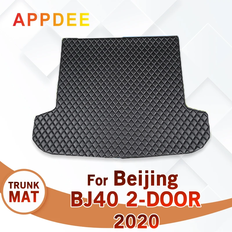 Коврик для багажника автомобиля Beijing BJ40 2/4-Door 2018 2019 2020 2021, аксессуары для автомобиля на заказ, украшение интерьера автомобиля
Коврик для багажника автомобиля Beijing BJ40 2/4-Door 2018 2019 2020 2021, аксессуары для автомобиля на заказ, украшение интерьера автомобиля