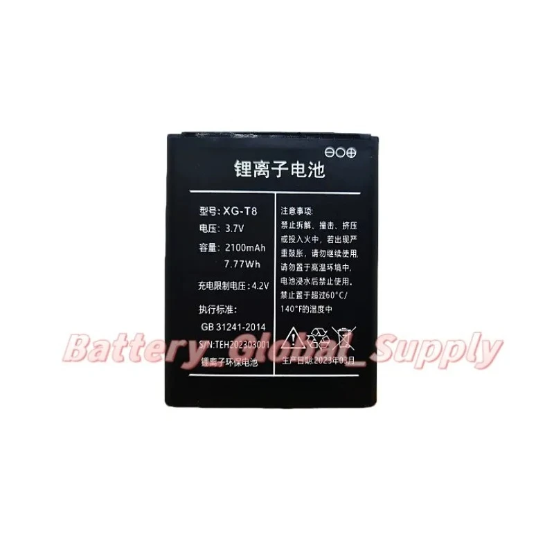 3.7 Volt 2100mAh Replacement Battery for XG-T8 Portable and Reliable
3.7 Volt 2100mAh Replacement Battery for XG-T8 Portable and Reliable