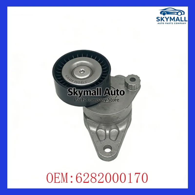 6282000170 for Mercedes-Benz W211 E400 W463 G400 W163 ML400 W220 S400 CDI M628 Belt Tensioner Assembly Car Accessories
6282000170 for Mercedes-Benz W211 E400 W463 G400 W163 ML400 W220 S400 CDI M628 Belt Tensioner Assembly Car Accessories