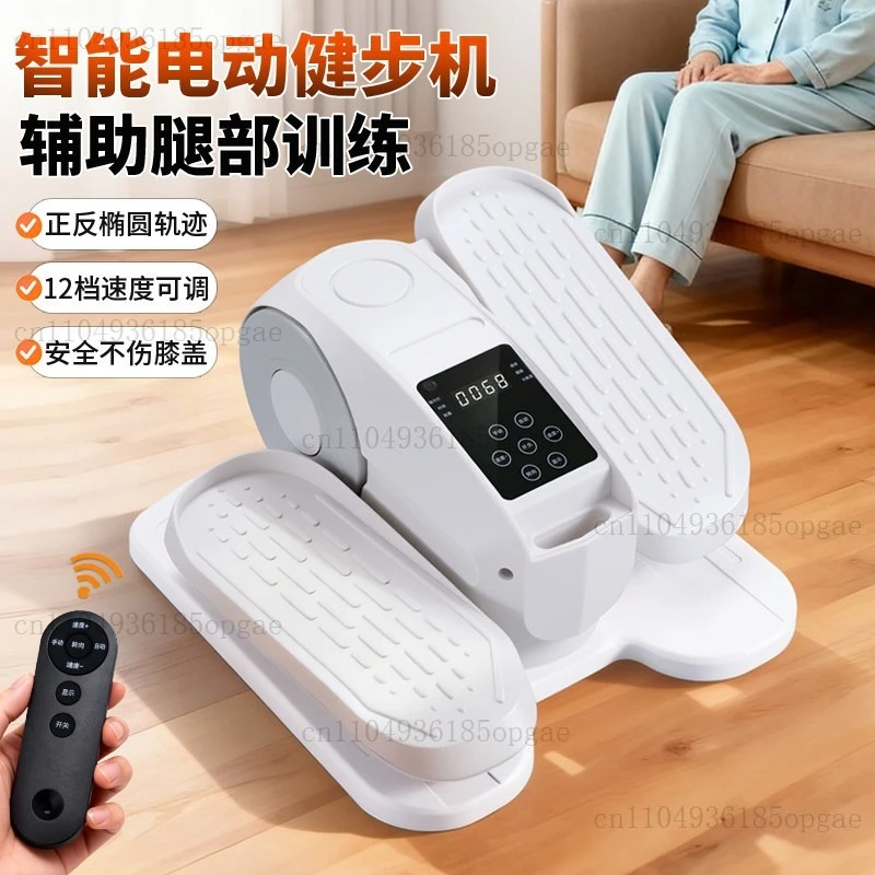Household electric stepper Multifunctional small elliptical machine Middle-aged and elderly leg rehabilitation machine Silent
Household electric stepper Multifunctional small elliptical machine Middle-aged and elderly leg rehabilitation machine Silent