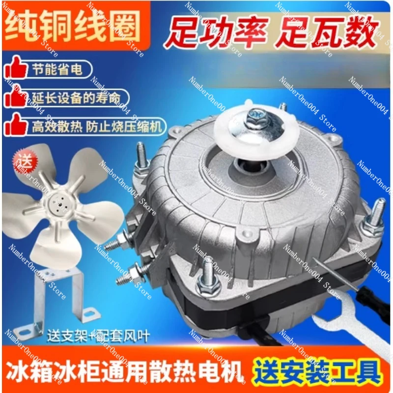 Refrigerator Freezer Cooling Fan Motor Condenser Fan Motor Replacement Part
Refrigerator Freezer Cooling Fan Motor Condenser Fan Motor Replacement Part