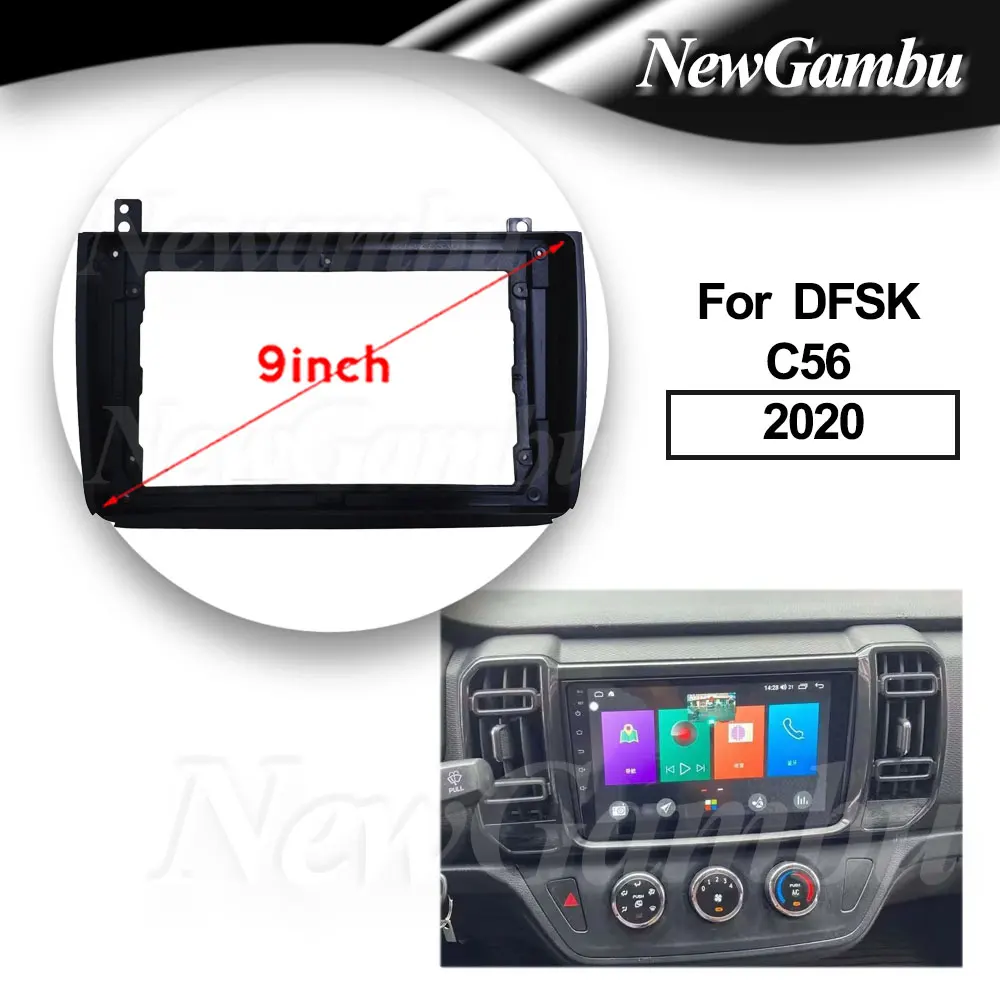 9 Inch Radio Fascia fit For DFSK C56 2020 Fascia No Cable Player Install Surround Trim Panel Audio Frame
9 Inch Radio Fascia fit For DFSK C56 2020 Fascia No Cable Player Install Surround Trim Panel Audio Frame