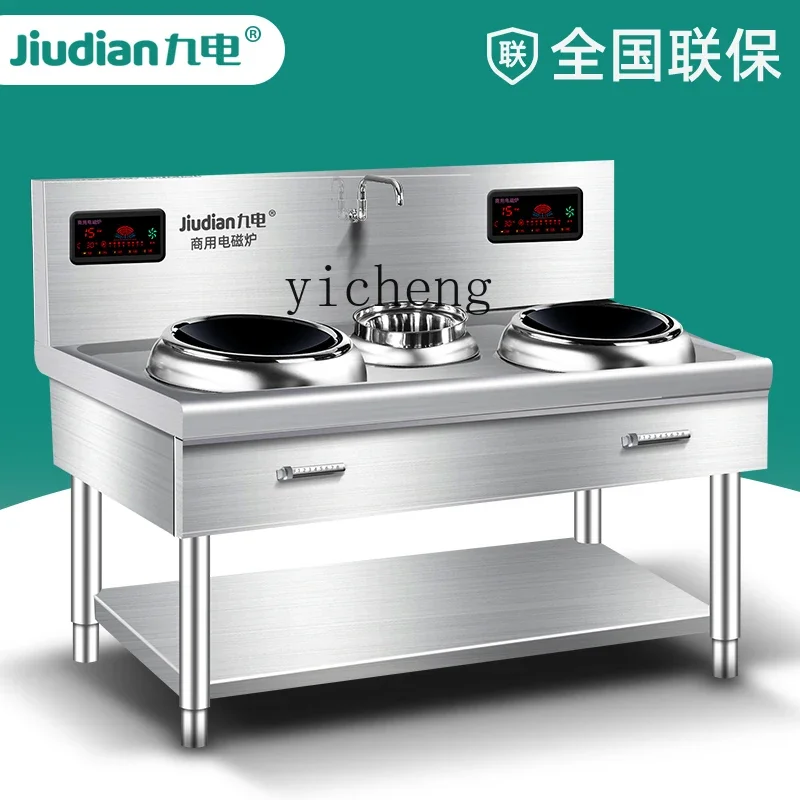 A1 electromagnetic stove double head small fried stove hotel large hotel fast food restaurant canteen nine electric high power
A1 electromagnetic stove double head small fried stove hotel large hotel fast food restaurant canteen nine electric high power