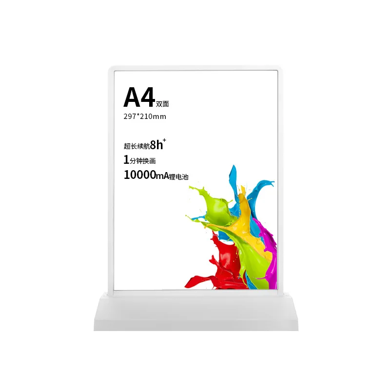 Rechargeable LED light-emitting table card light box Vertical desktop A4 double-sided drawing ordering menu light box
Rechargeable LED light-emitting table card light box Vertical desktop A4 double-sided drawing ordering menu light box
