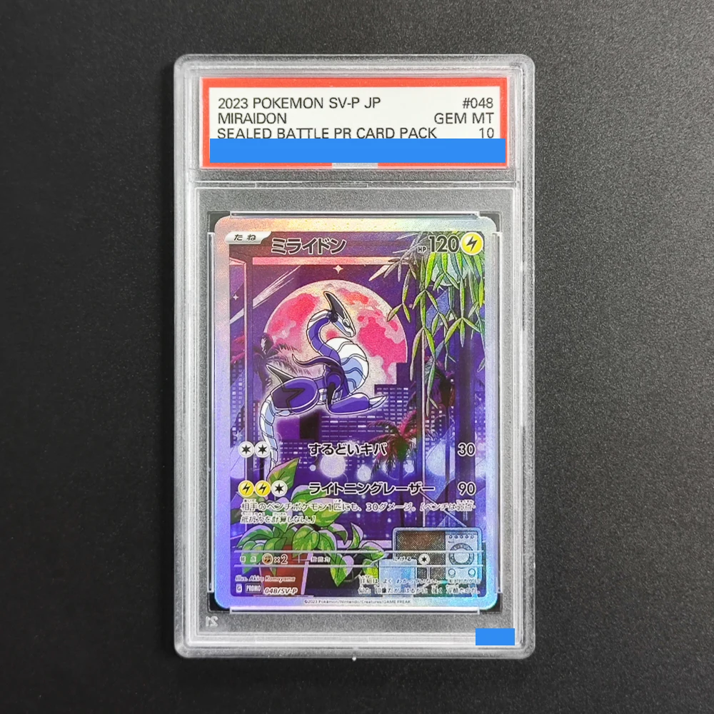 Proxy DIY 2023 POKEMON SV-P JP MIRAIDON SEALED BATTLE PR CARD PACK 048 GEM MT 10 Rating Card 10 Card Labels Gift Cards Toys
Proxy DIY 2023 POKEMON SV-P JP MIRAIDON SEALED BATTLE PR CARD PACK 048 GEM MT 10 Rating Card 10 Card Labels Gift Cards Toys