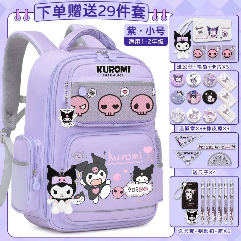Новинка, школьный портфель Sanrio Clow M, милый мультяшный вместительный устойчивый к пятнам Повседневный Легкий рюкзак с двумя плечами
Новинка, школьный портфель Sanrio Clow M, милый мультяшный вместительный устойчивый к пятнам Повседневный Легкий рюкзак с двумя плечами