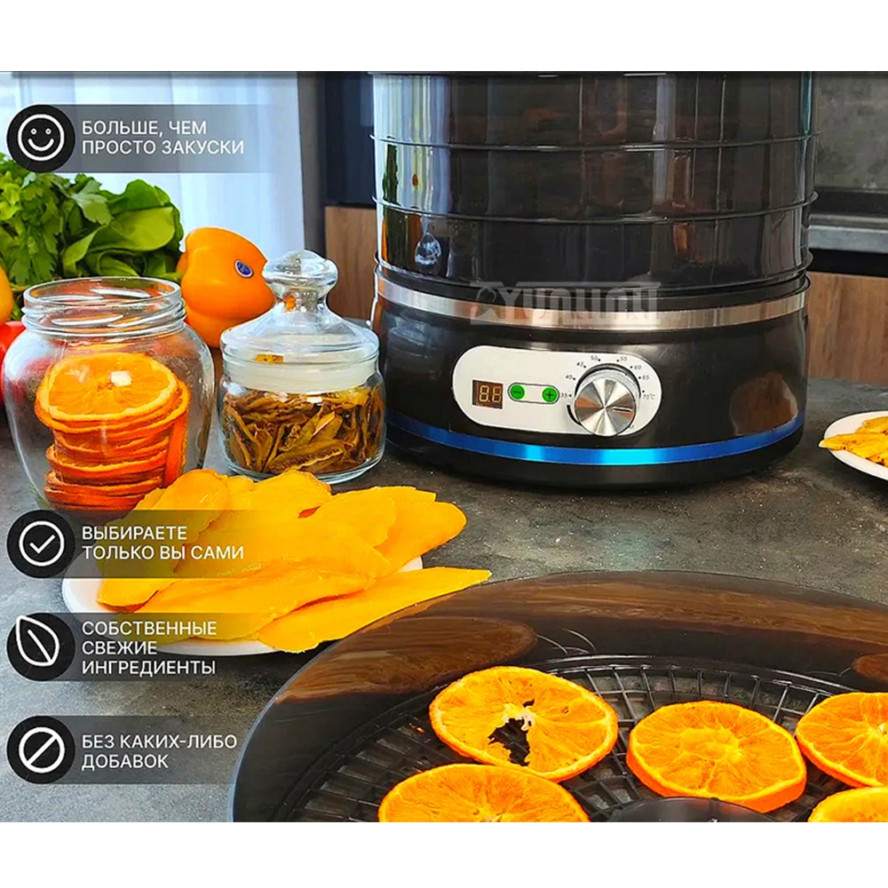 Good Quality Household Fruit Dehydrator 5-layer Dried Fruit Machine Small Food Dryer SXA08 
Good Quality Household Fruit Dehydrator 5-layer Dried Fruit Machine Small Food Dryer SXA08