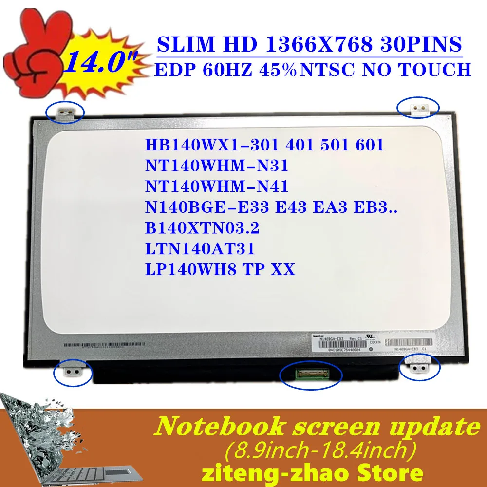 14,0 "SLIMN 30PINS 140BGA-EB3 B140XTN03.2 N140BGE-EB3 EA3 EA2 E43 B140XTN02.A N140BGA EB3 Замена LP140WHU TPA1 B140XTN03.3
14,0 "SLIMN 30PINS 140BGA-EB3 B140XTN03.2 N140BGE-EB3 EA3 EA2 E43 B140XTN02.A N140BGA EB3 Замена LP140WHU TPA1 B140XTN03.3