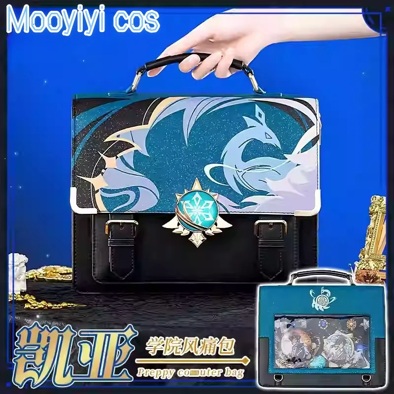 New Kaeya Cosplay Costume Bag Genshin Impact Preppy Bag Large space Divided Storage Magnetic Buckle Convertible Design
New Kaeya Cosplay Costume Bag Genshin Impact Preppy Bag Large space Divided Storage Magnetic Buckle Convertible Design