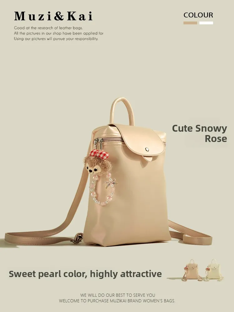 MuziKai Women's Backpack 2026 New Large Capacity Fashion Design Lightweight Popular Vertical Square Shape School Bag
MuziKai Women's Backpack 2026 New Large Capacity Fashion Design Lightweight Popular Vertical Square Shape School Bag
