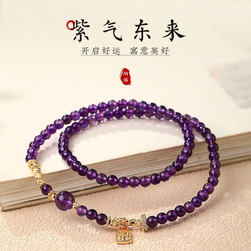 Новый женский браслет из аметистового бисера, изысканные хрустальные бусины на удачу, штабелируемый браслет с двойным кругом, подарок для лучшего друга 
Новый женский браслет из аметистового бисера, изысканные хрустальные бусины на удачу, штабелируемый браслет с двойным кругом, подарок для лучшего друга