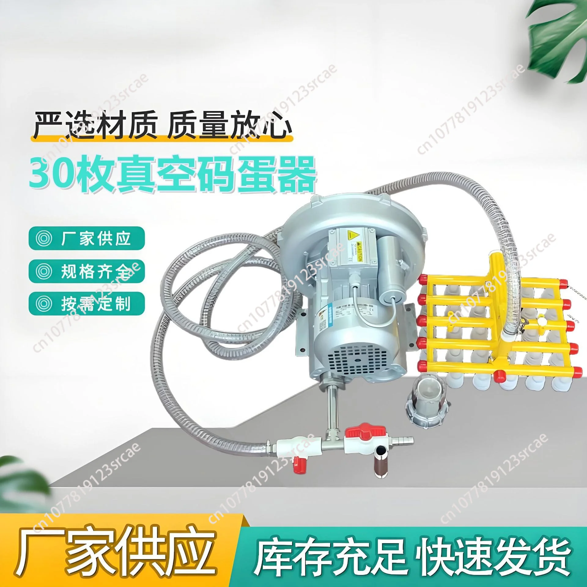 Double Handle Vacuum Egg Lifter Two-head Egg Suction Device Manual Vacuum Egg Picker for Poultry Farm & Hatchery
Double Handle Vacuum Egg Lifter Two-head Egg Suction Device Manual Vacuum Egg Picker for Poultry Farm & Hatchery
