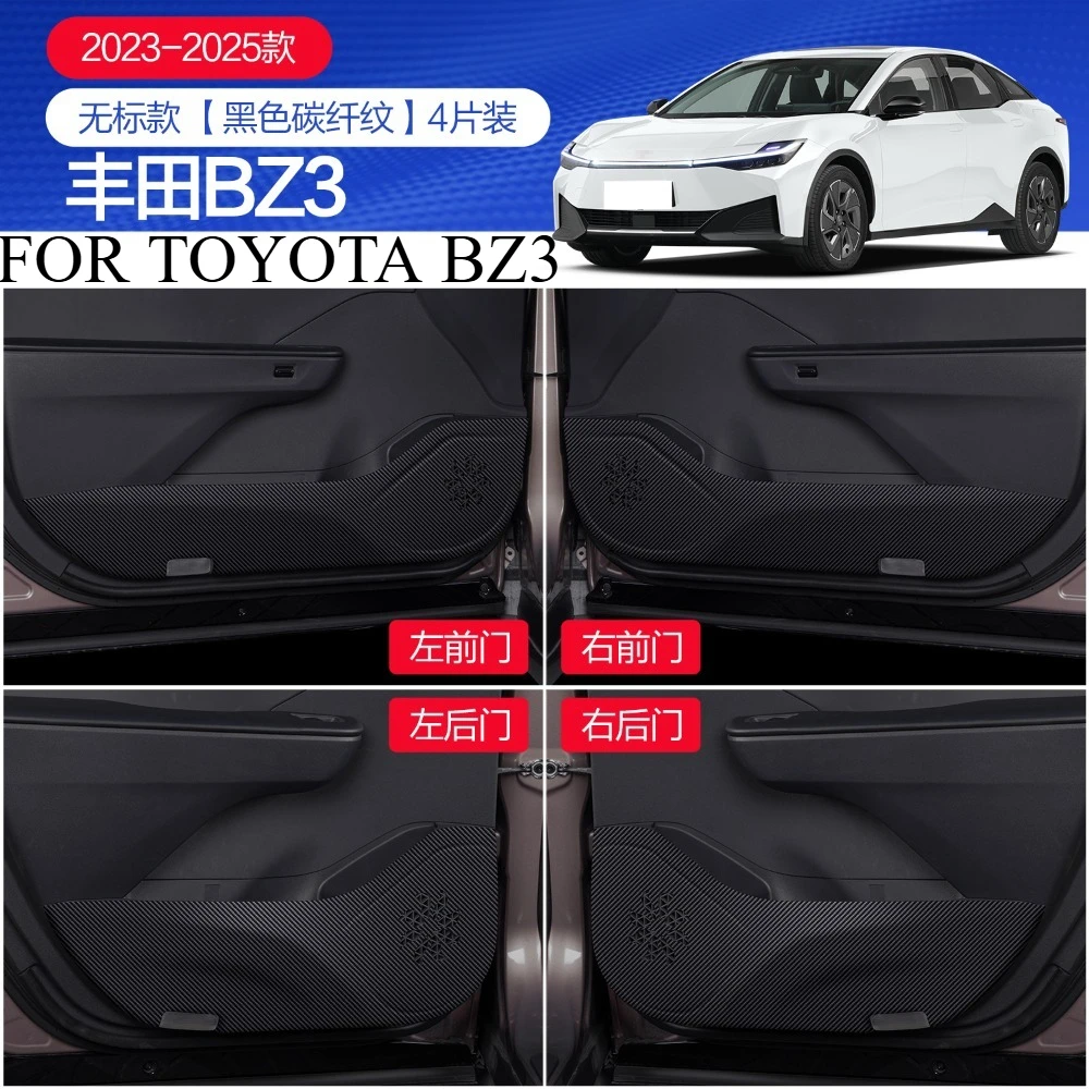 FOR TOYOTA BZ3 2023-2025 Car decoration protection styling accessories car doors glove boxes anti kick stickers
FOR TOYOTA BZ3 2023-2025 Car decoration protection styling accessories car doors glove boxes anti kick stickers