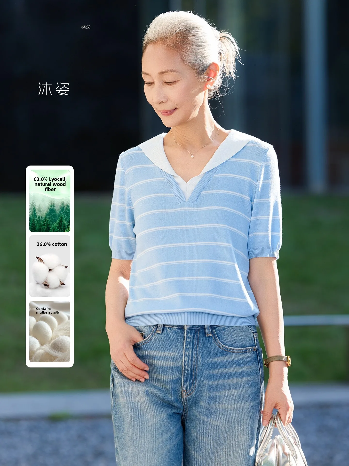 Muzhi Silk Lyocell Short Sleeve Knitted T-Shirt Mid-aged Women's Fashion Summer Top V-neck Striped Breathable Loose Fit
Muzhi Silk Lyocell Short Sleeve Knitted T-Shirt Mid-aged Women's Fashion Summer Top V-neck Striped Breathable Loose Fit