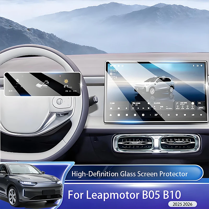 Suitable for Leapmotor B05 B10 2025 2026 navigation instrument screen protector with high-definition tempered glass film
Suitable for Leapmotor B05 B10 2025 2026 navigation instrument screen protector with high-definition tempered glass film