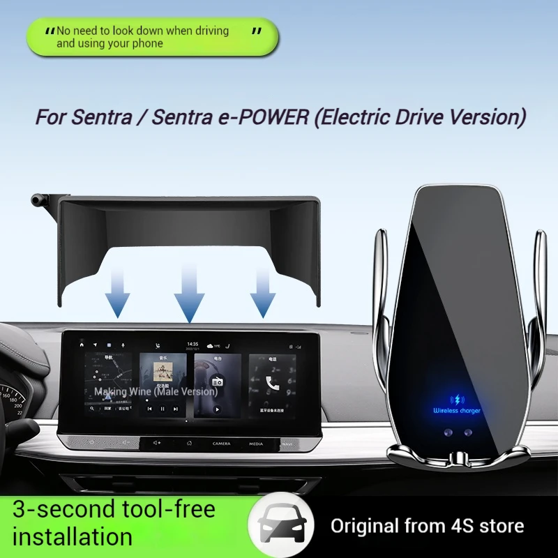 2022-2025 For Nissan Sentra E-power Car Screen Phone Holder Wireless Charger Navigation GPS Phones Mount Bracket 12.3 Inch Size
2022-2025 For Nissan Sentra E-power Car Screen Phone Holder Wireless Charger Navigation GPS Phones Mount Bracket 12.3 Inch Size