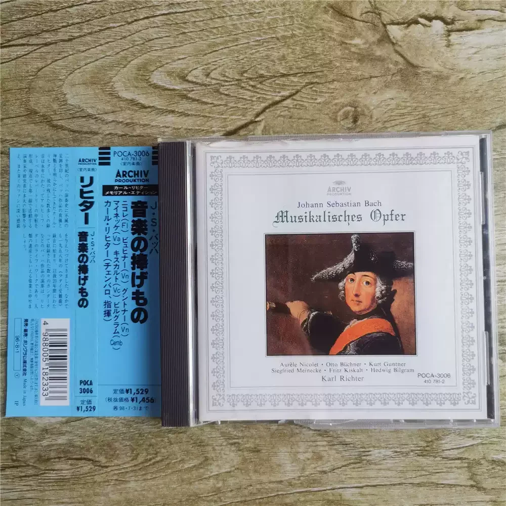 CD Bach Musikalisches Opfer Leonhardt Выпущено в 1988 году — это один из классических версии в стиле раннего музыкального исполнения
CD Bach Musikalisches Opfer Leonhardt Выпущено в 1988 году — это один из классических версии в стиле раннего музыкального исполнения