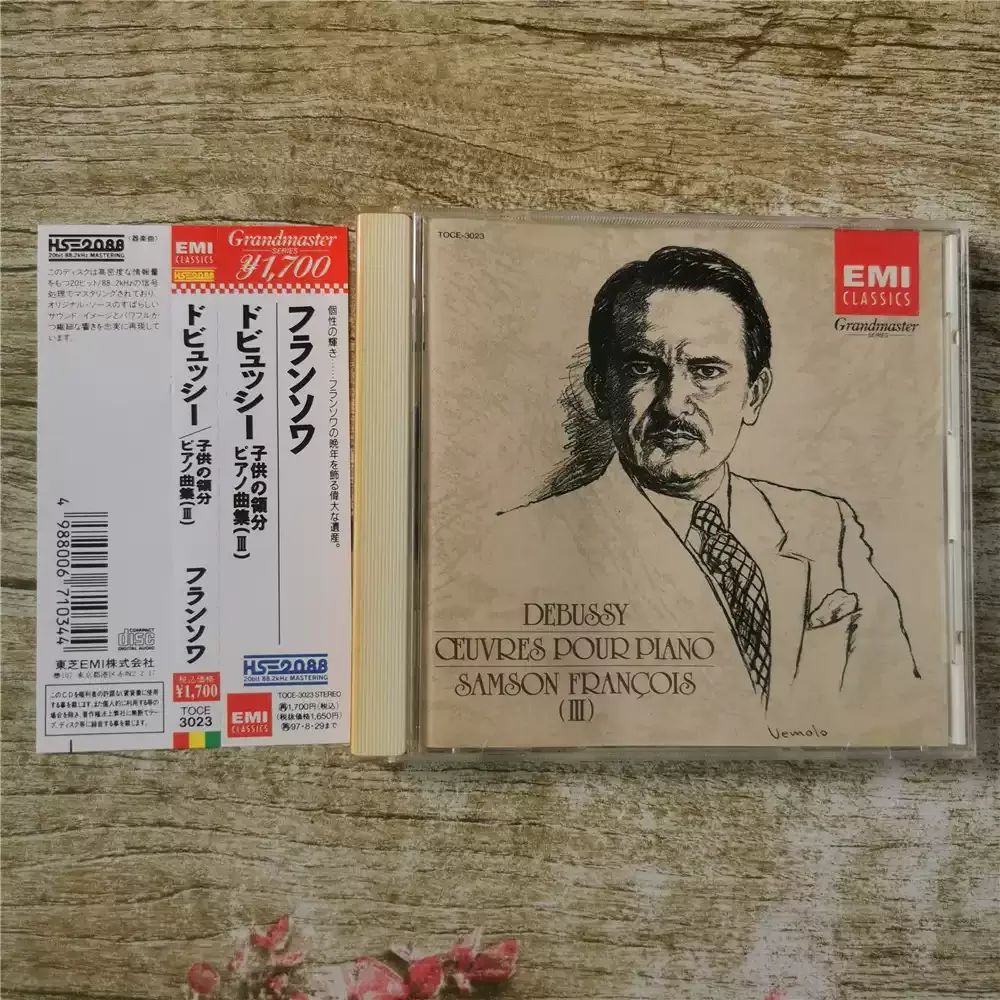 CD DEBUSSY DEBUSSY Фортепиано FRANCOIS FRANCOIS 3, классический альбом с коллекцией EMI, классическая музыка романтического периода
CD DEBUSSY DEBUSSY Фортепиано FRANCOIS FRANCOIS 3, классический альбом с коллекцией EMI, классическая музыка романтического периода