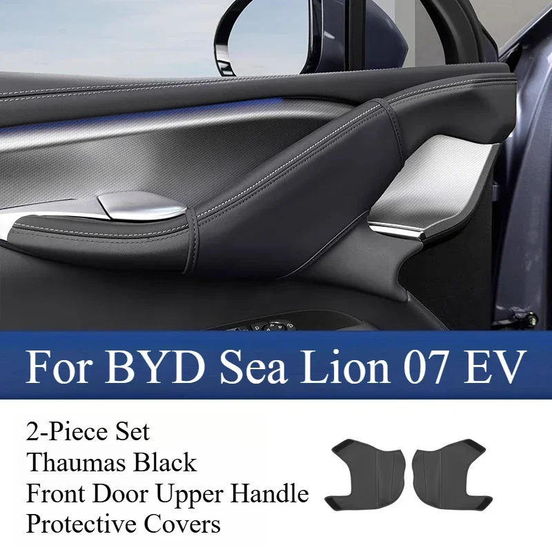 Специальный кожаный чехол для верхней части ручки двери для BYD Sea Lion 07 EV, защитная накладка от царапин на ручку двери
Специальный кожаный чехол для верхней части ручки двери для BYD Sea Lion 07 EV, защитная накладка от царапин на ручку двери