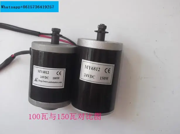 MY6812-24V150W Uninte, матовый высокоскоростной двигатель, электрический скутер, фотодвигатель
MY6812-24V150W Uninte, матовый высокоскоростной двигатель, электрический скутер, фотодвигатель