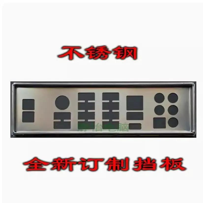 Защитная задняя панель IO I/O, задняя панель, задние пластины, кронштейн из нержавеющей стали для бленды для MSI X399 GAMING PRO CARBON AC
Защитная задняя панель IO I/O, задняя панель, задние пластины, кронштейн из нержавеющей стали для бленды для MSI X399 GAMING PRO CARBON AC