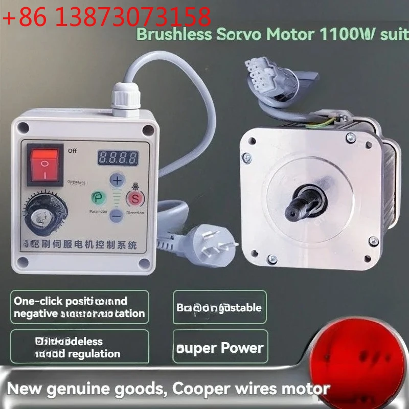 Speed regulating motor motor AC 220V reduction motor brushless energy saving high power woodworking belt sander
Speed regulating motor motor AC 220V reduction motor brushless energy saving high power woodworking belt sander