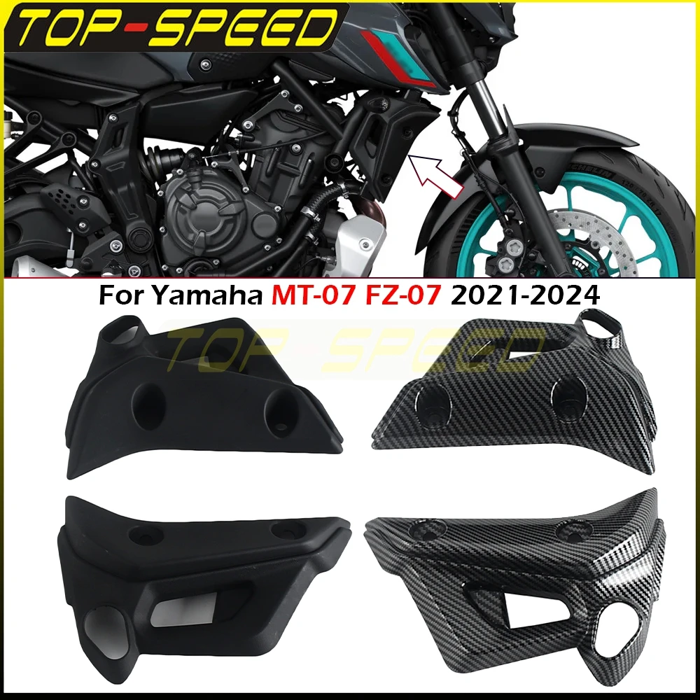 Motorcycle Radiator Cover Frame Side Panel Left Right ABS Plastic Fairing Parts For Yamaha MT-07 FZ-07 MT07 FZ 07 2021 2022-2024
Motorcycle Radiator Cover Frame Side Panel Left Right ABS Plastic Fairing Parts For Yamaha MT-07 FZ-07 MT07 FZ 07 2021 2022-2024