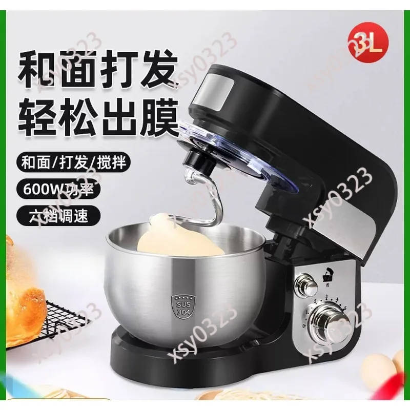 Household Desktop Mixer Automatic Egg Cream Whisk Food Mixing Machine
Household Desktop Mixer Automatic Egg Cream Whisk Food Mixing Machine