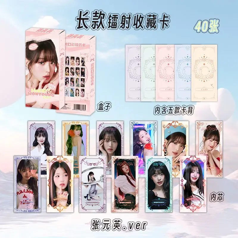 40 Pcs/Set Korean Jang WonYoung LaserLong Card Star Figure Mini Postcard Bookmarks HD Photocard Fan Collection Cards
40 Pcs/Set Korean Jang WonYoung LaserLong Card Star Figure Mini Postcard Bookmarks HD Photocard Fan Collection Cards