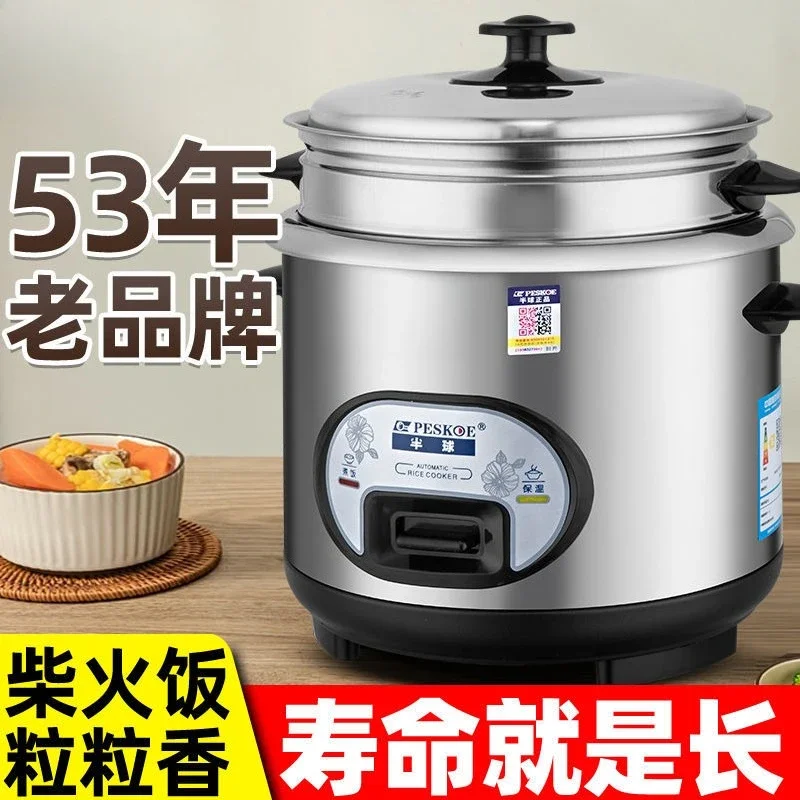 Rice cooker quick cooking
Rice cooker quick cooking