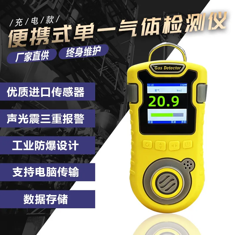 Детектор кислорода TULX GlobalToolPumping с сигнализацией, анализатор кислорода 0-30% об.
Детектор кислорода TULX GlobalToolPumping с сигнализацией, анализатор кислорода 0-30% об.