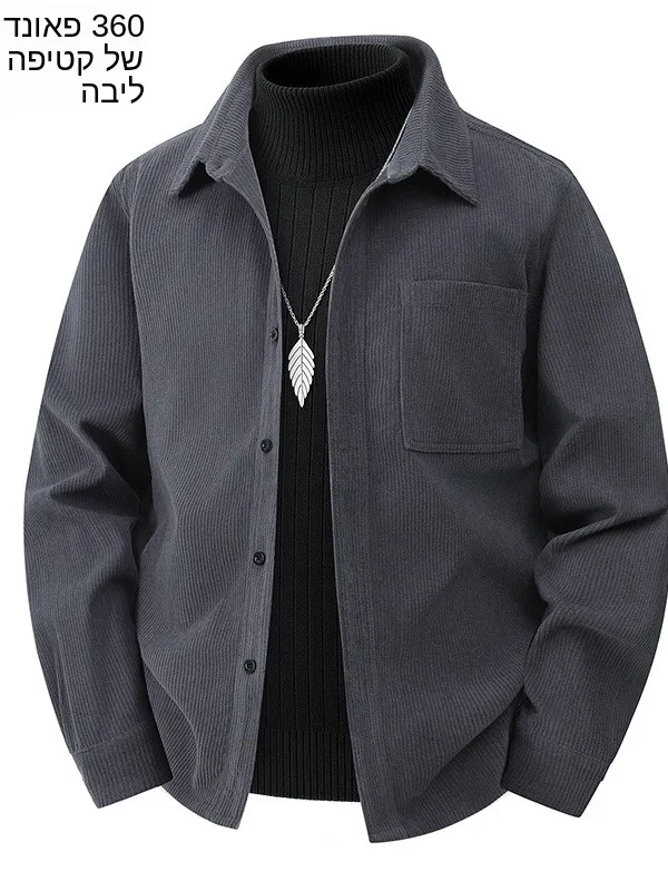Extra Large Oversized Corduroy Shirt Men's Spring Autumn Trendy Long Sleeve Workwear Jacket Loose Fit Business Casual Style
Extra Large Oversized Corduroy Shirt Men's Spring Autumn Trendy Long Sleeve Workwear Jacket Loose Fit Business Casual Style